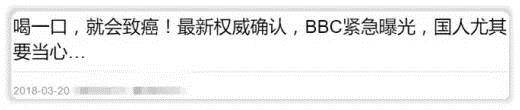 比自來水更臟！瓶裝水里全是塑料還致癌？終于真相了