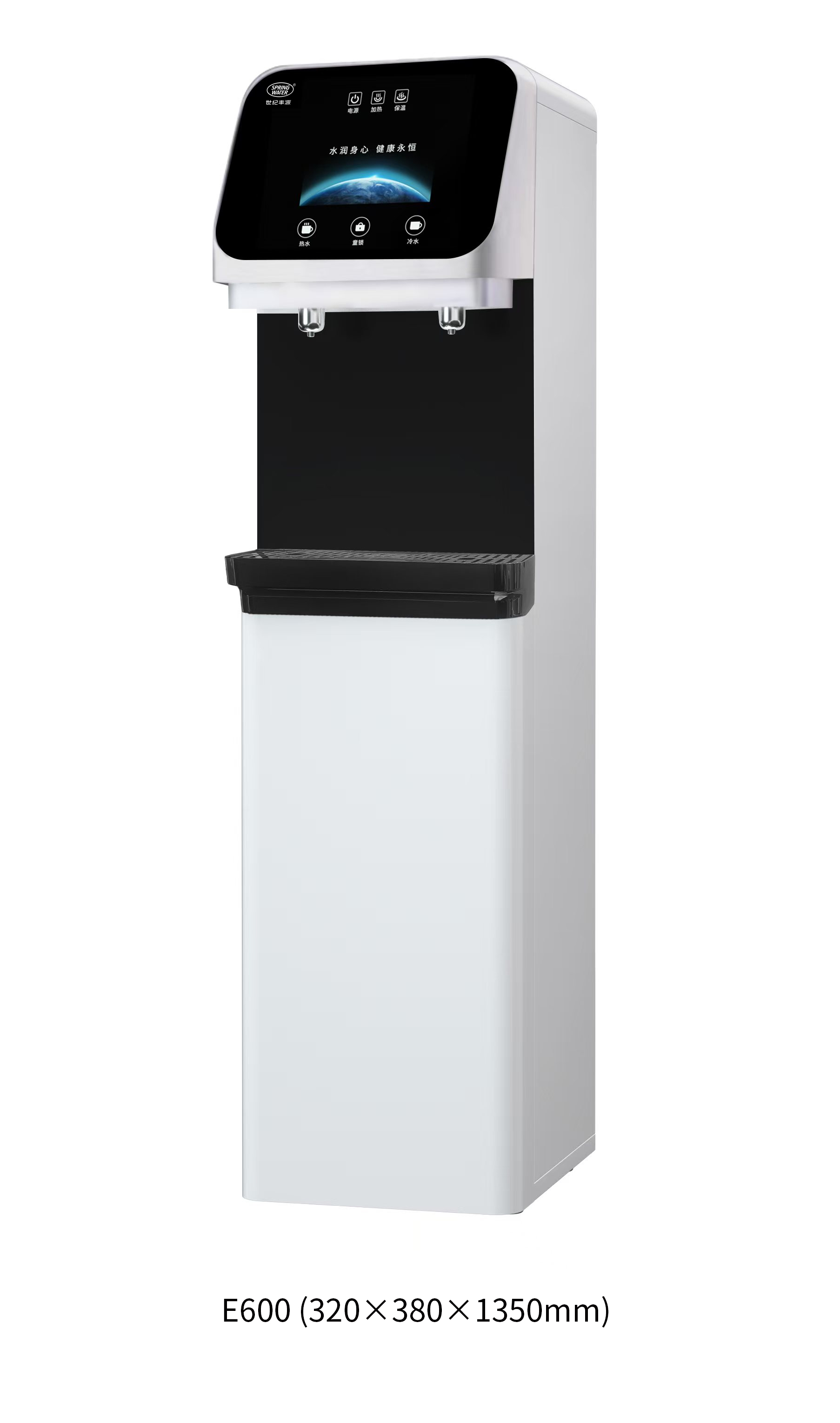 T1凈水機E600