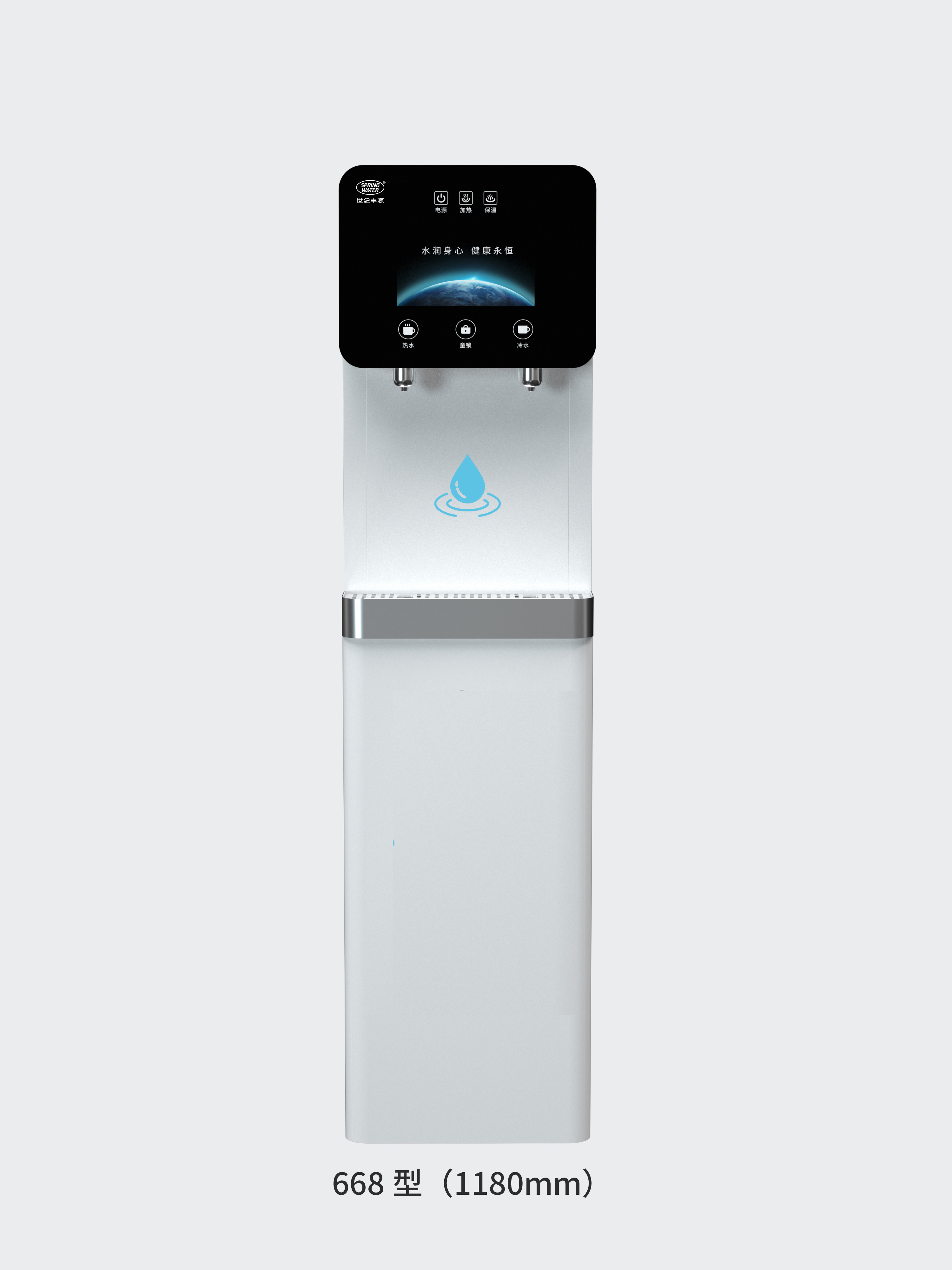 T1凈水機E200